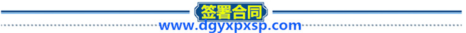 最新TigerTouch老虎控台视频教程灯光培训老虎模拟器WYSIWYG3D教学(图38) 最新TigerTouch老虎控台视频教程灯光培训老虎模拟器WYSIWYG3D教学(图38)