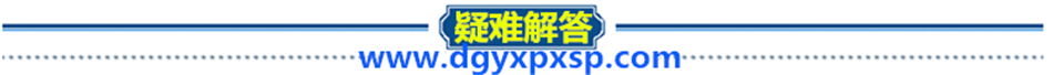 最新TigerTouch老虎控台视频教程灯光培训老虎模拟器WYSIWYG3D教学(图39) 最新TigerTouch老虎控台视频教程灯光培训老虎模拟器WYSIWYG3D教学(图39)
