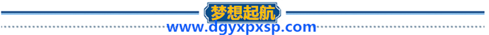 最新TigerTouch老虎控台视频教程灯光培训老虎模拟器WYSIWYG3D教学(图7) 最新TigerTouch老虎控台视频教程灯光培训老虎模拟器WYSIWYG3D教学(图7)