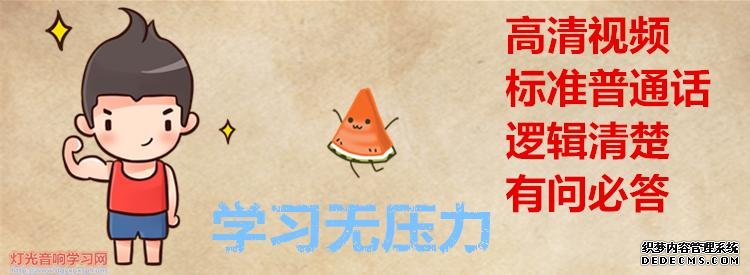 MA3D软件中文离线编程视频教程珍珠老虎MA2离线编程视频教程(图5) MA3D软件中文离线编程视频教程珍珠老虎MA2离线编程视频教程(图5)