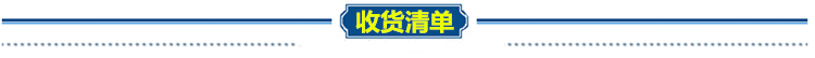 MA3D软件中文离线编程视频教程珍珠老虎MA2离线编程视频教程(图17) MA3D软件中文离线编程视频教程珍珠老虎MA2离线编程视频教程(图17)